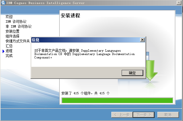 IBM Cognos Business Intelligence Serverv10.1.1ԼSamples for Oracleװ䲿