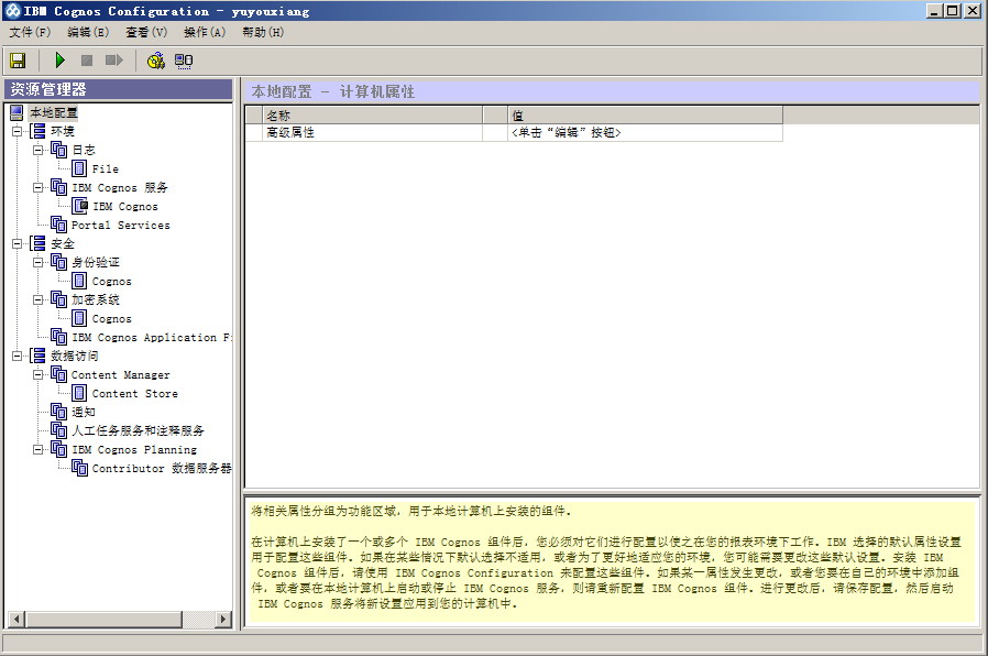 IBM Cognos Business Intelligence Serverv10.1.1ԼSamples for Oracleװ䲿