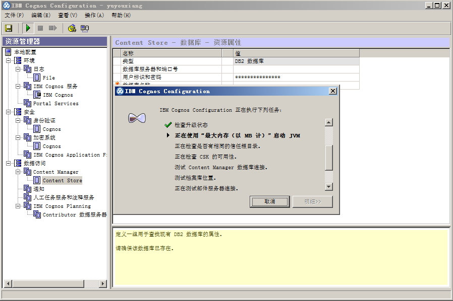 IBM Cognos Business Intelligence Serverv10.1.1ԼSamples for Oracleװ䲿