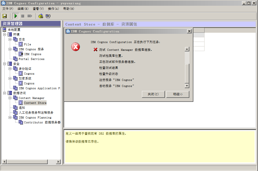 IBM Cognos Business Intelligence Serverv10.1.1ԼSamples for Oracleװ䲿