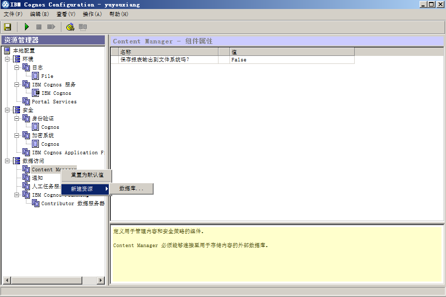 IBM Cognos Business Intelligence Serverv10.1.1ԼSamples for Oracleװ䲿