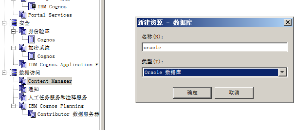 IBM Cognos Business Intelligence Serverv10.1.1ԼSamples for Oracleװ䲿