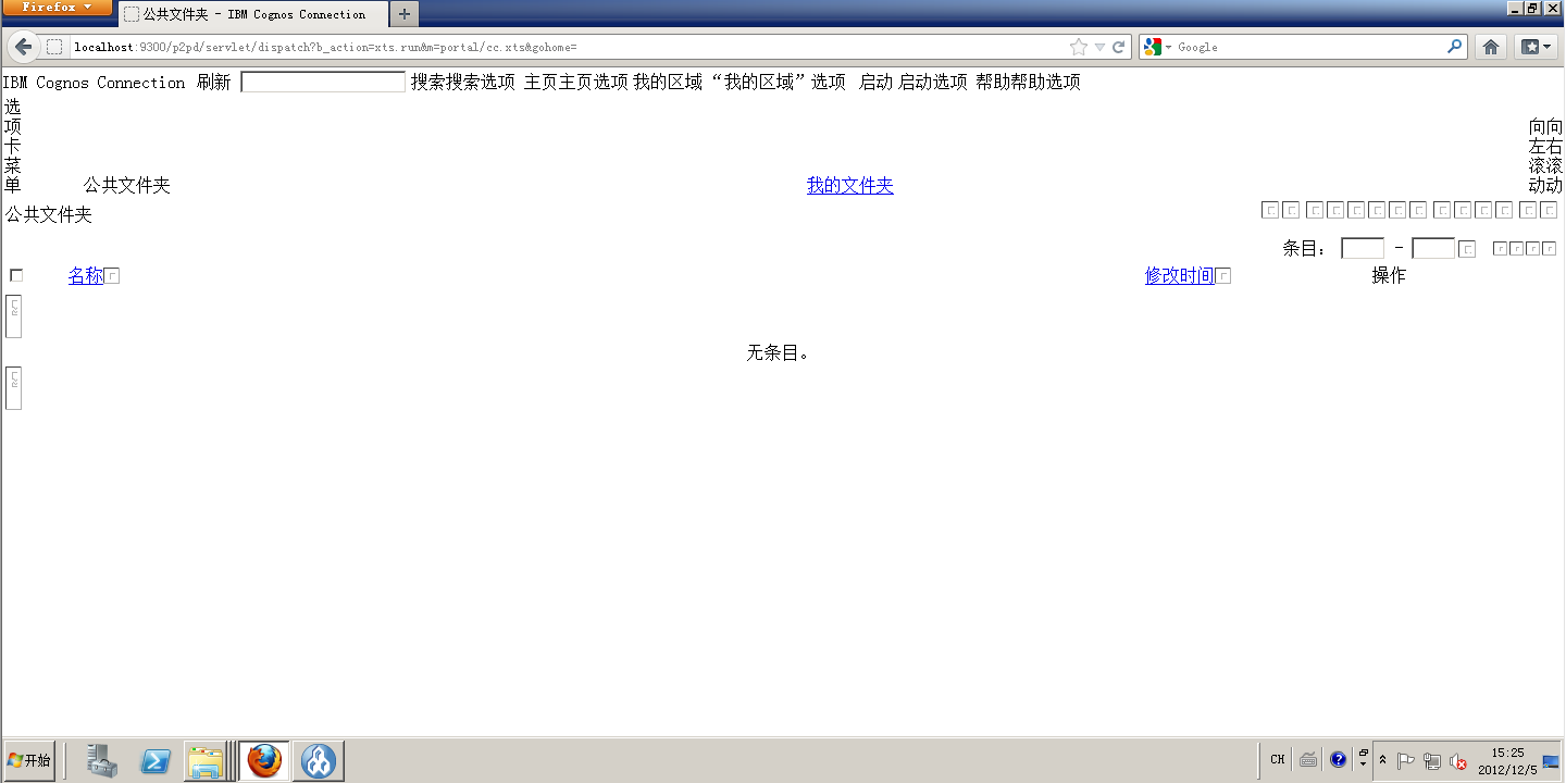 IBM Cognos Business Intelligence Serverv10.1.1ԼSamples for Oracleװ䲿