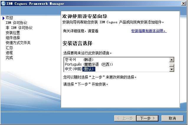 IBM Cognos Business Intelligence Serverv10.1.1ԼSamples for Oracleװ䲿
