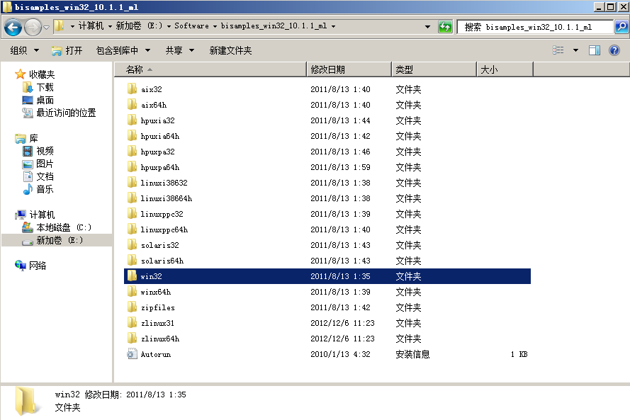 IBM Cognos Business Intelligence Serverv10.1.1ԼSamples for Oracleװ䲿