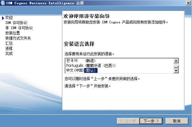 IBM Cognos Business Intelligence Serverv10.1.1ԼSamples for Oracleװ䲿