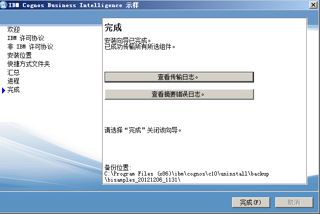 IBM Cognos Business Intelligence Serverv10.1.1ԼSamples for Oracleװ䲿