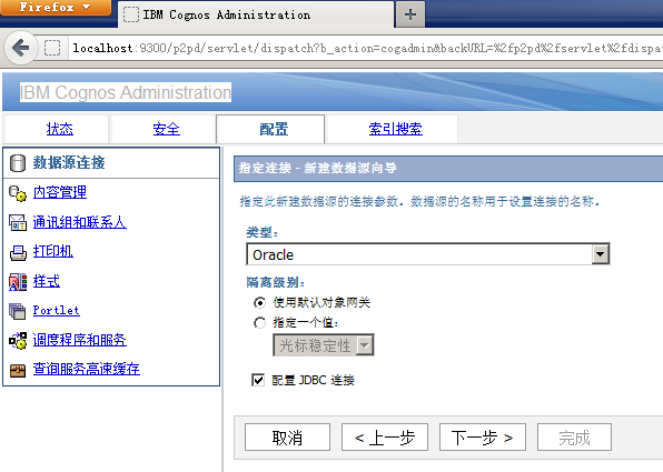 IBM Cognos Business Intelligence Serverv10.1.1ԼSamples for Oracleװ䲿