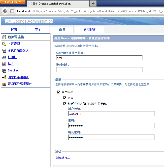 IBM Cognos Business Intelligence Serverv10.1.1ԼSamples for Oracleװ䲿