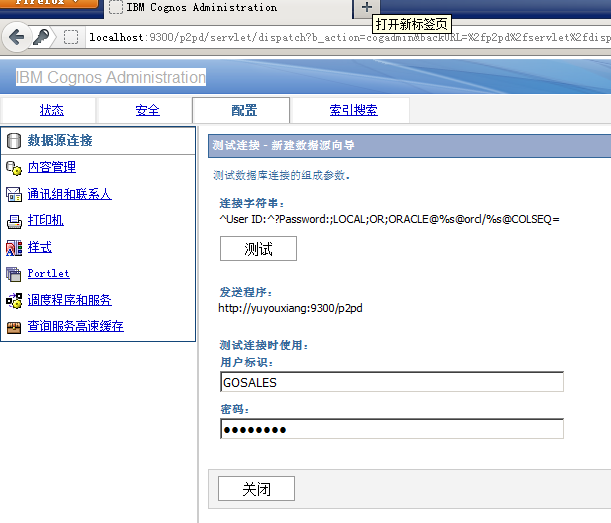IBM Cognos Business Intelligence Serverv10.1.1ԼSamples for Oracleװ䲿