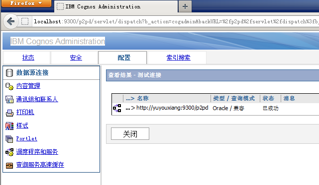 IBM Cognos Business Intelligence Serverv10.1.1ԼSamples for Oracleװ䲿