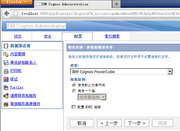 IBM Cognos Business Intelligence Serverv10.1.1ԼSamples for Oracleװ䲿
