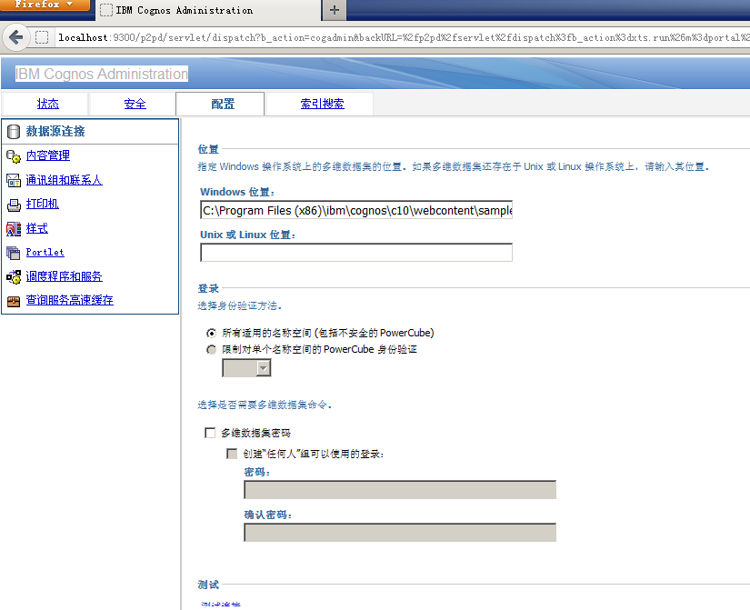 IBM Cognos Business Intelligence Serverv10.1.1ԼSamples for Oracleװ䲿