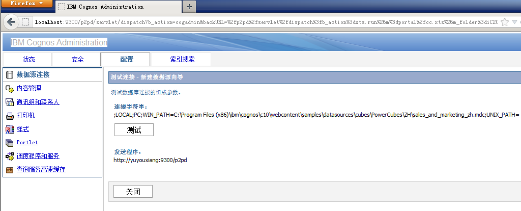 IBM Cognos Business Intelligence Serverv10.1.1ԼSamples for Oracleװ䲿