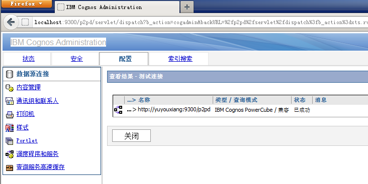 IBM Cognos Business Intelligence Serverv10.1.1ԼSamples for Oracleװ䲿