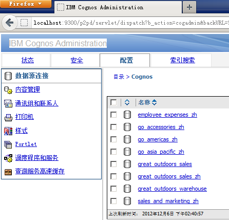IBM Cognos Business Intelligence Serverv10.1.1ԼSamples for Oracleװ䲿
