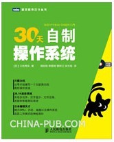 30Գֲϵͳ