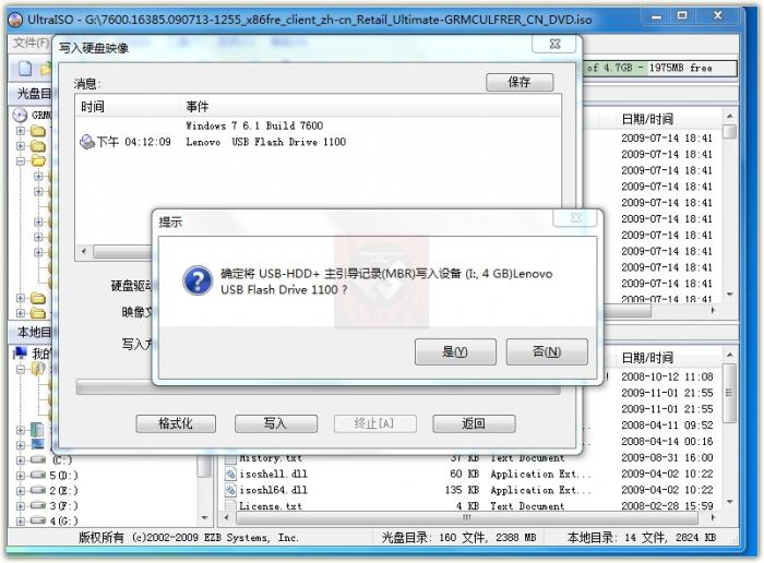  UװWIN7(ͼϸ̳)
