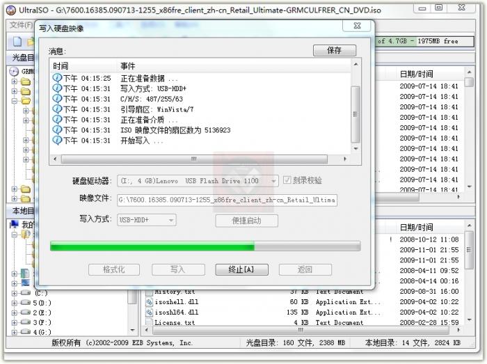  UװWIN7(ͼϸ̳)