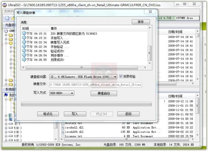  UװWIN7(ͼϸ̳)