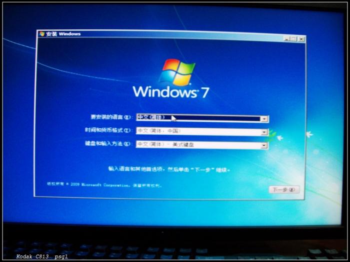  UװWIN7(ͼϸ̳)
