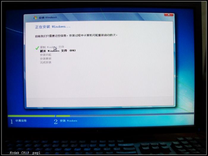  UװWIN7(ͼϸ̳)