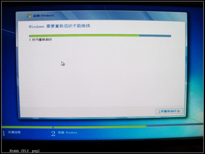  UװWIN7(ͼϸ̳)
