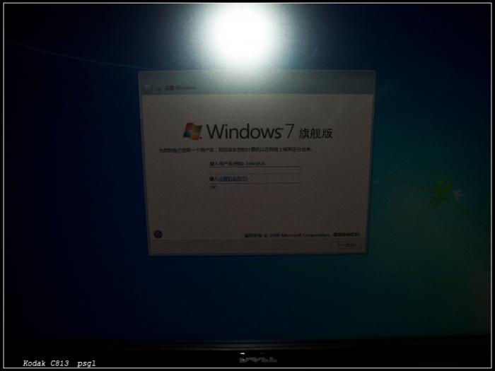  UװWIN7(ͼϸ̳)
