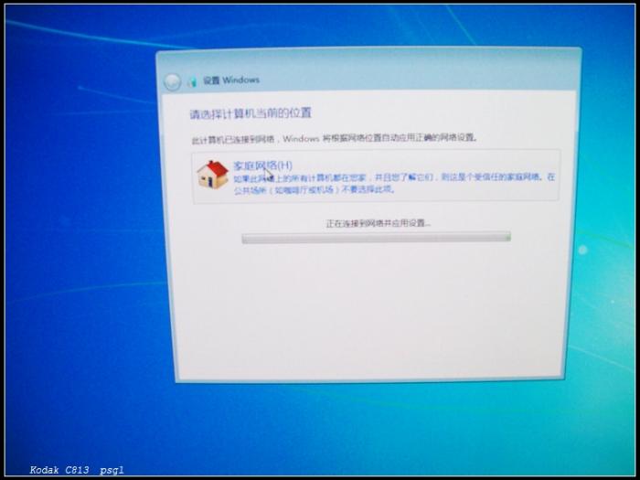  UװWIN7(ͼϸ̳)