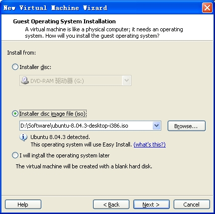 VMwareӲװUbuntu 8.04 LTS ϸͼ