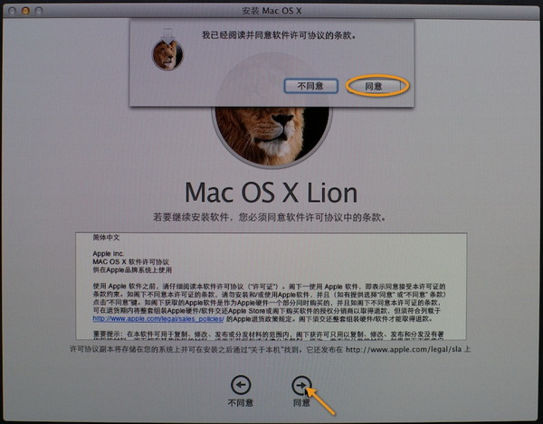 ôOS X LionUʹṴװϵͳ