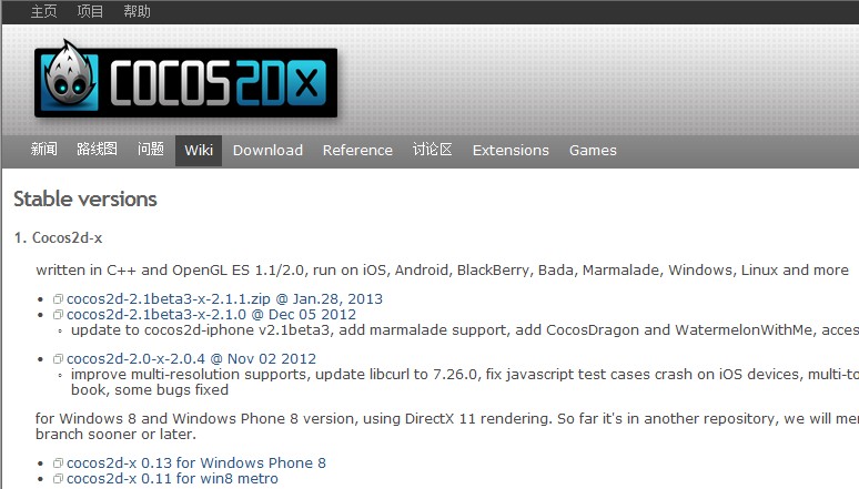 [cocos2d-x] - Win7Cocos2d-x
