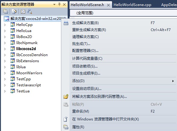 [cocos2d-x] - Win7Cocos2d-x