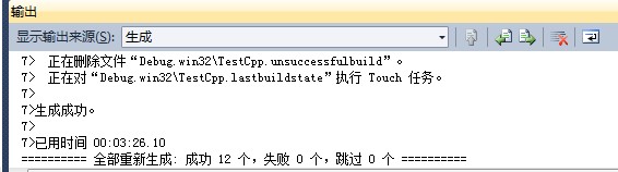 [cocos2d-x] - Win7Cocos2d-x