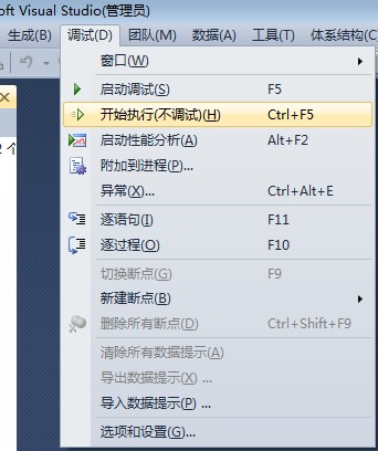 [cocos2d-x] - Win7Cocos2d-x