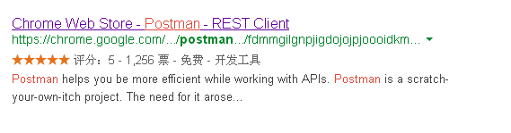 һWebԵĲ Chrome Web Store - Postman - REST Client