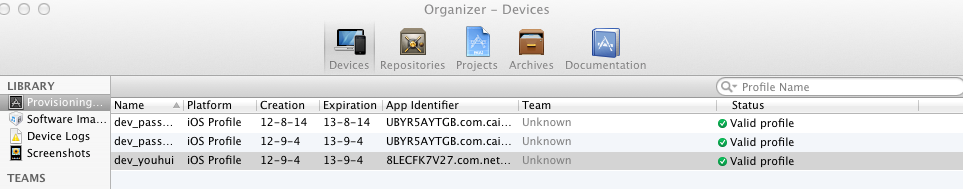 iOS  Code Sign Error: Provisioning Profile can't be found й취