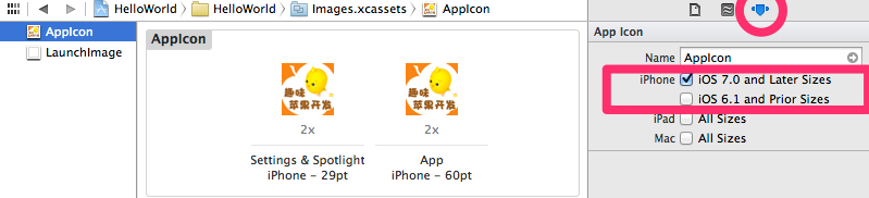 iOS7()ͼԴImages Assets