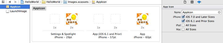iOS7()ͼԴImages Assets