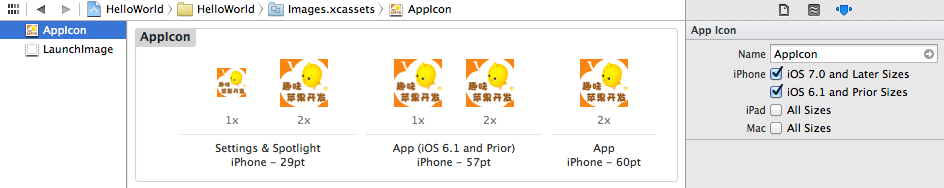 iOS7()ͼԴImages Assets