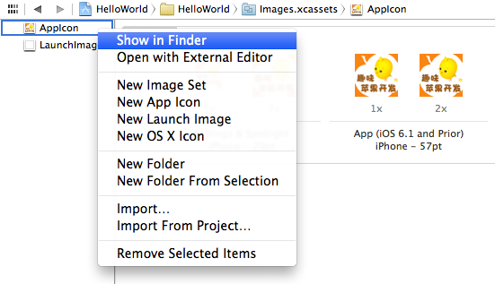 iOS7()ͼԴImages Assets