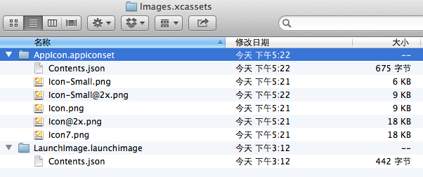 iOS7()ͼԴImages Assets