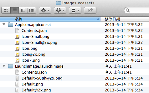 iOS7()ͼԴImages Assets