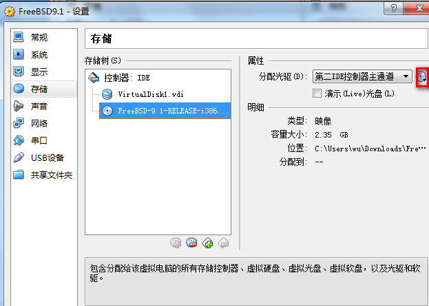 VirtualBox װ FreeBSD9.1