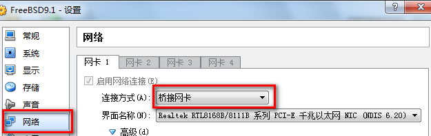 VirtualBox װ FreeBSD9.1
