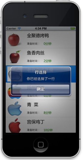 һһѧIOS5  UITableViewеѡ