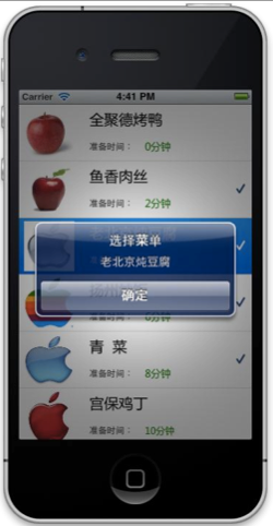 һһѧIOS5  UITableViewеѡ