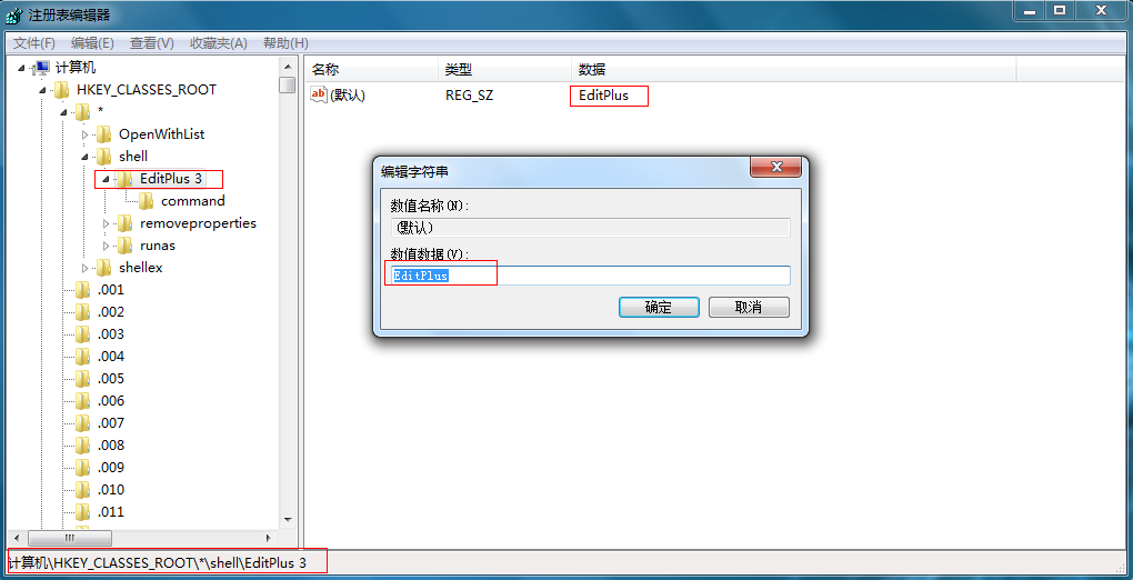 WIN7 64λϵͳΪEditplus Ҽ