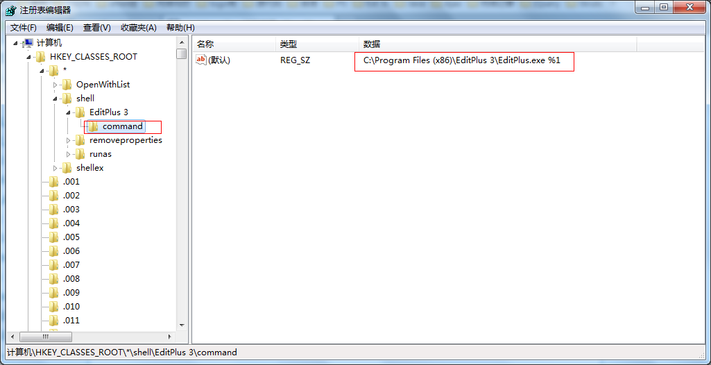 WIN7 64λϵͳΪEditplus Ҽ