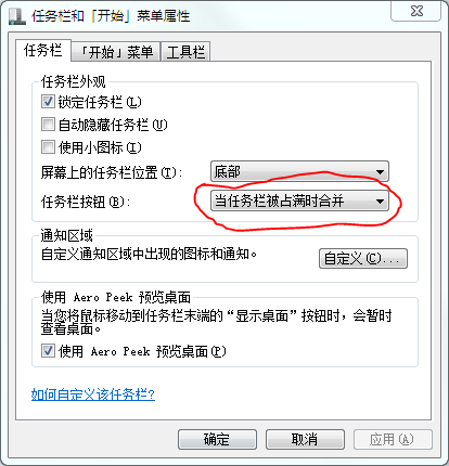 -Win7+Ļʾ